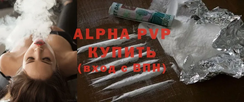 Где продают наркотики Арск Cocaine  Меф мяу мяу  Марихуана 