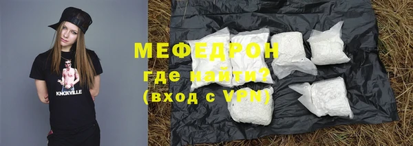 mdma Горняк