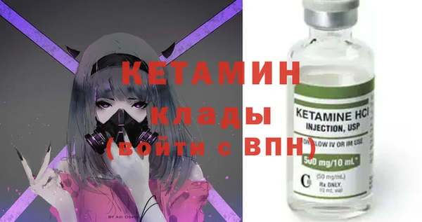 mdma Горняк