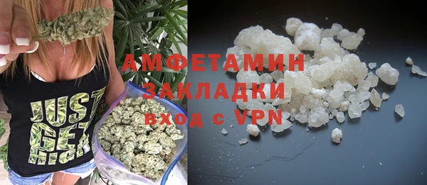 mdma Горняк