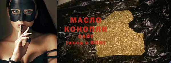 mdma Горняк