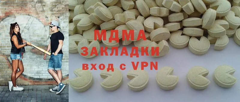 mega tor  где можно купить наркотик  Арск  MDMA кристаллы 